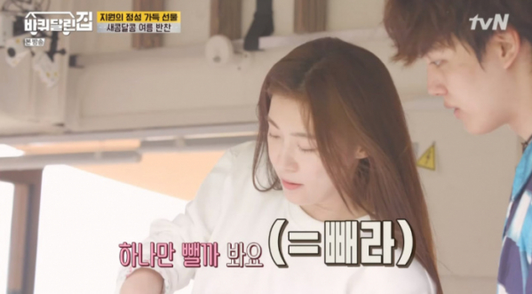 ▲하지원 나이 7세 연상 김희원과 케미(사진=tvN '바퀴달린집' 방송화면 캡처)