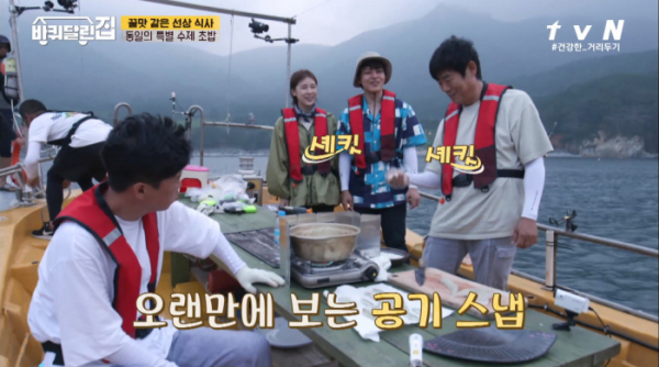 ▲몽돌해수욕장에 도착한 바퀴달린집(사진=tvN 방송화면 캡처)