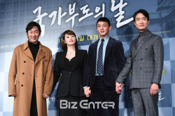 ▲'국가부도의 날'(비즈엔터DB)