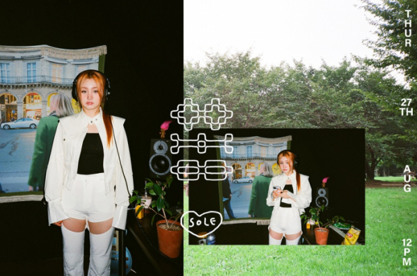 ▲쏠(사진=아메바컬쳐 제공)