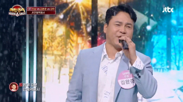 ▲김완준 히든싱어6 우승(사진=JTBC 방송화면 캡처)
