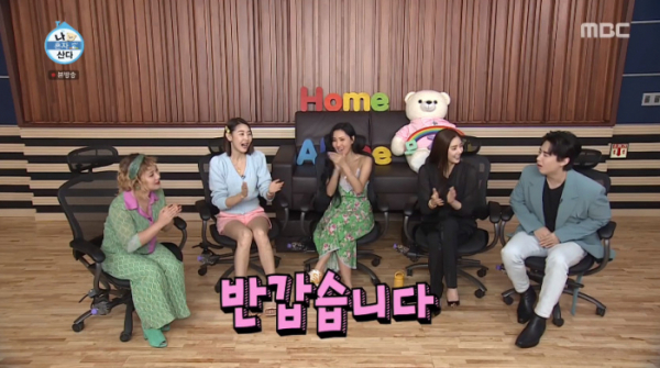 ▲기안84 나혼자산다에서 하차가 아닌 개인 사정으로 녹화에 불참했다.(사진=MBC '나혼자산다' 방송화면 캡처)