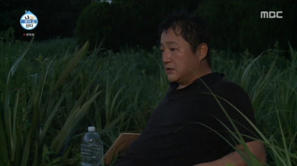 ▲곽도원 제주도 집(사진제공=MBC)