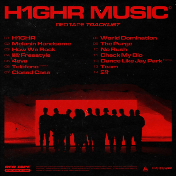 ▲하이어뮤직(사진 = 하이어뮤직 제공)