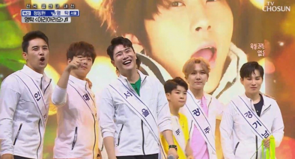 ▲'사랑의 콜센타'(사진제공 = TV CHOSUN)