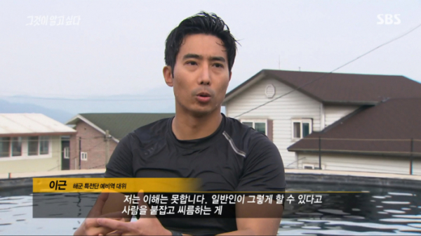 ▲'그알' 이근 대위(사진제공=SBS)