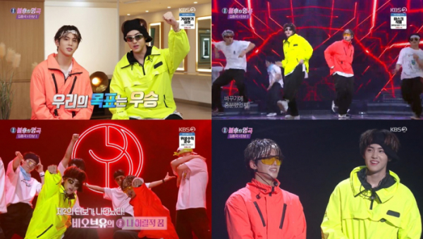 ▲‘불후의 명곡’ 비오브유(사진제공=KBS 2TV)