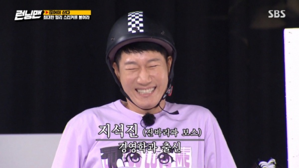 ▲지석진 아주대학교 경영학과 출신(사진=SBS '런닝맨' 방송화면 캡처)