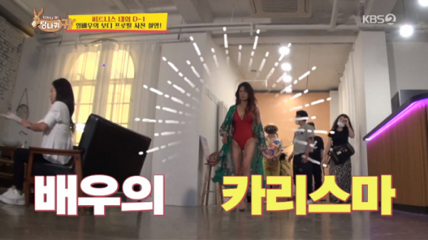 ▲황석정 나이 잊은 보디 프로필 (사진=KBS2 '사장님 귀는 당나귀 귀' 방송화면 캡처)