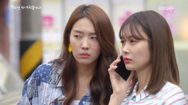 ▲송다은(오른쪽) 김소라(사진=KBS2 '한번다녀왔습니다' 방송화면 캡처)