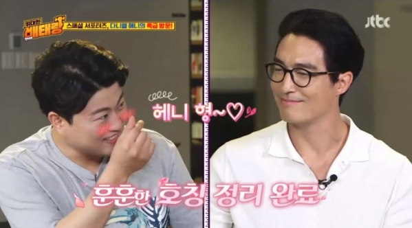 ▲김호중 다니엘헤니(사진=JTBC '위대한 배태랑' 방송화면 캡처)