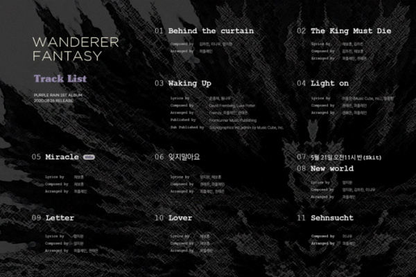 ▲퍼플레인(사진=JTBC스튜디오 제공)