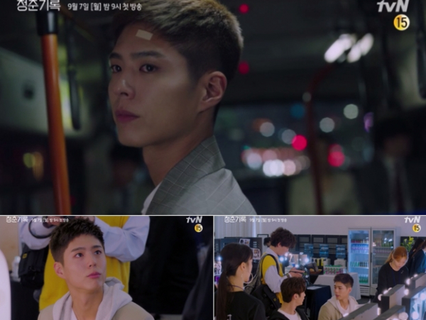 ▲‘청춘기록’ 박보검(사진제공=tvN)