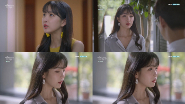 ▲‘연애는 괜찮지만 외로운건 싫어’ 조현영(사진제공=MBC에브리원)