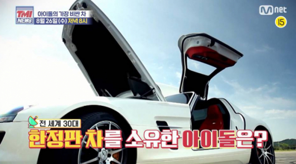 ▲‘TMI NEWS’ 개그맨 강재준, 빅톤 한승우(사진제공=Mnet)