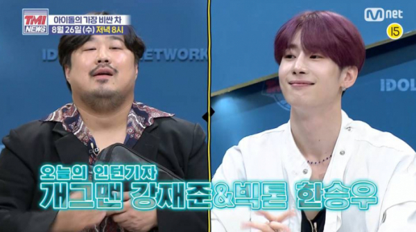 ▲‘TMI NEWS’ 개그맨 강재준, 빅톤 한승우(사진제공=Mnet)