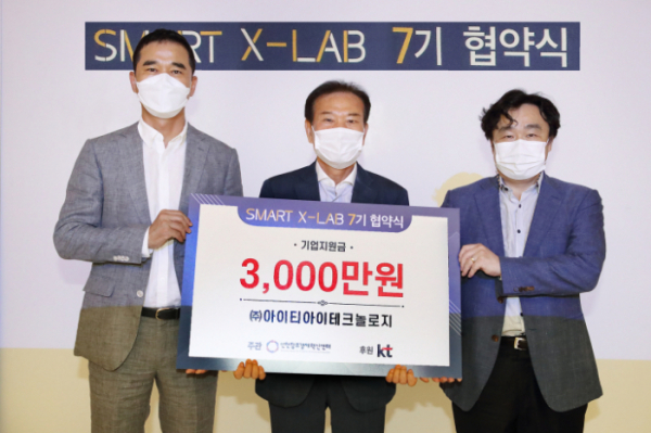 ▲26일 서울 강남구 코엑스에 위치한 스타트업브랜치에서 진행된 '스마트X랩(SMART X-LAB) 7기' 협약식에서 왼쪽부터 KT AI B2B사업담당 임채환 상무, 아이티아이테크놀로지 김윤태 대표, 인천창조경제센터 김석준 센터장이 기념사진을 찍고 있다. (KT 제공)