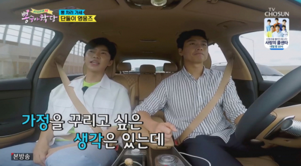▲임영웅 아빠(사진=TV조선 '뽕숭아학당' 방송화면 캡처)