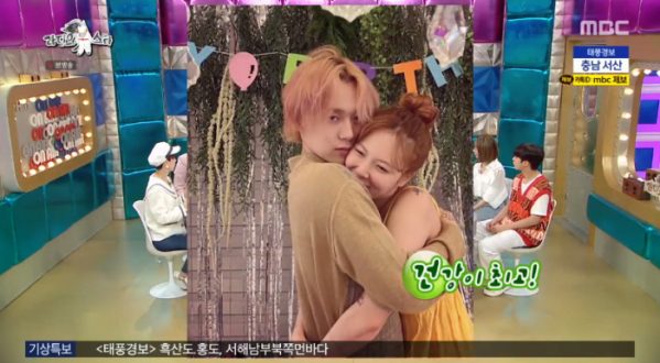 ▲이던의 기면증을 현아가 고백했다.(사진=MBC '라디오스타' 방송화면 캡처)