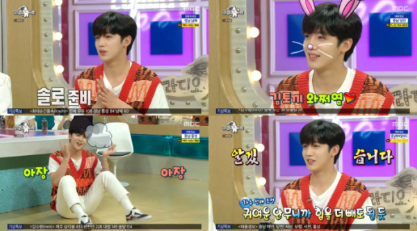 ▲'라디오스타' 김요한(사진제공=MBC)