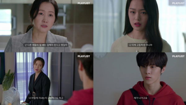 ▲‘트웬티 트웬티’(사진제공=플레이리스트)