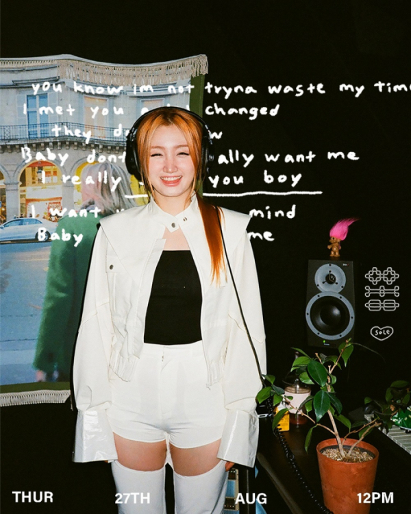 ▲쏠(사진=아메바컬쳐 제공)