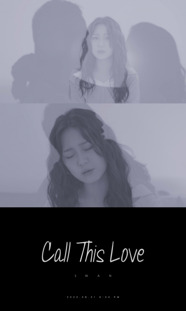 ▲수안(사진=뉴런뮤직 제공)