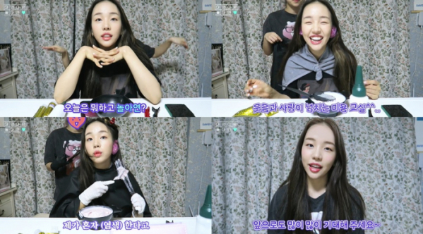 ▲백아연(사진=이든엔터테인먼트 유튜브 채널 영상 캡처)