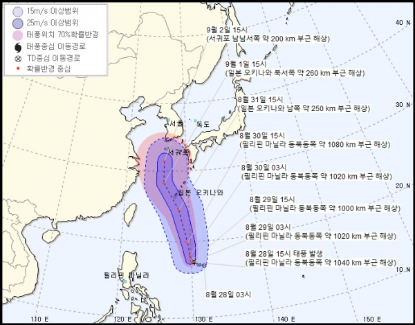 (출처=기상청 홈페이지)