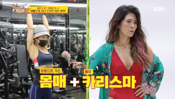 ▲'당나귀 귀' 황석정(사진제공=KBS2)