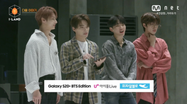 ▲아이랜드 세븐틴(사진=Mnet 방송화면 캡처)