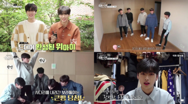 ▲위아이(사진=위엔터테인먼트 제공)