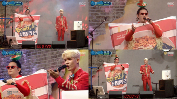 ▲'백파더' 노라조(사진제공=MBC)