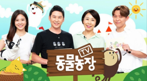 ▲'TV동물농장' (사진제공=SBS)