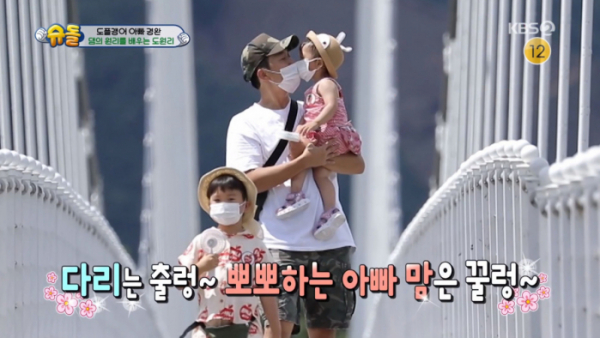 ▲'슈돌' 도경완, 연우, 하영(사진제공=KBS2)