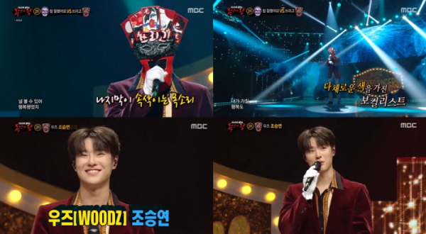 ▲'복면가왕' 우즈(사진제공=MBC)