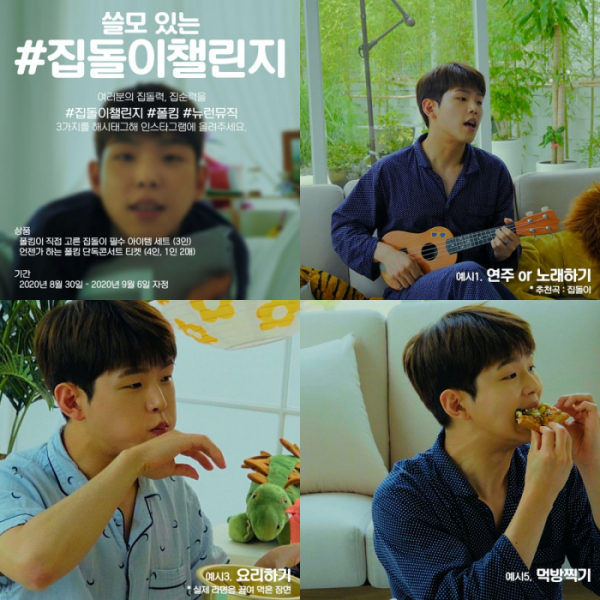 ▲폴킴(사진=뉴런뮤직 제공)