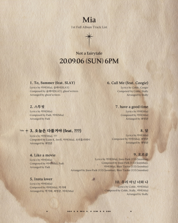 ▲미아(사진=스튜디오블루 제공)