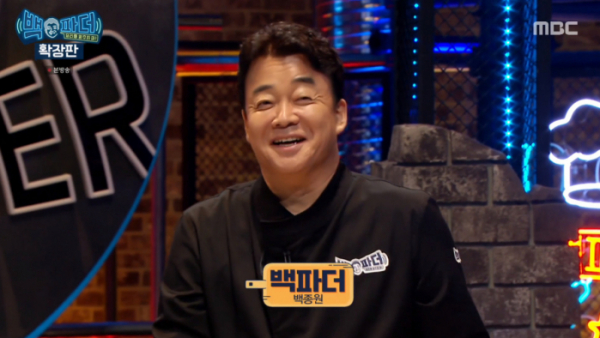 ▲'백파더 확장판' 백종원(사진제공=MBC)