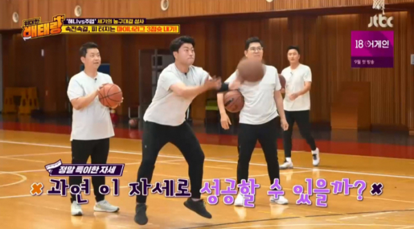 ▲김호중(사진=JTBC '위대한 배태랑' 방송화면 캡처)