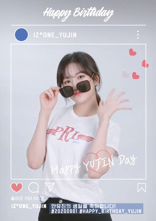 ▲아이즈원 안유진(사진=아이즈원 SNS)