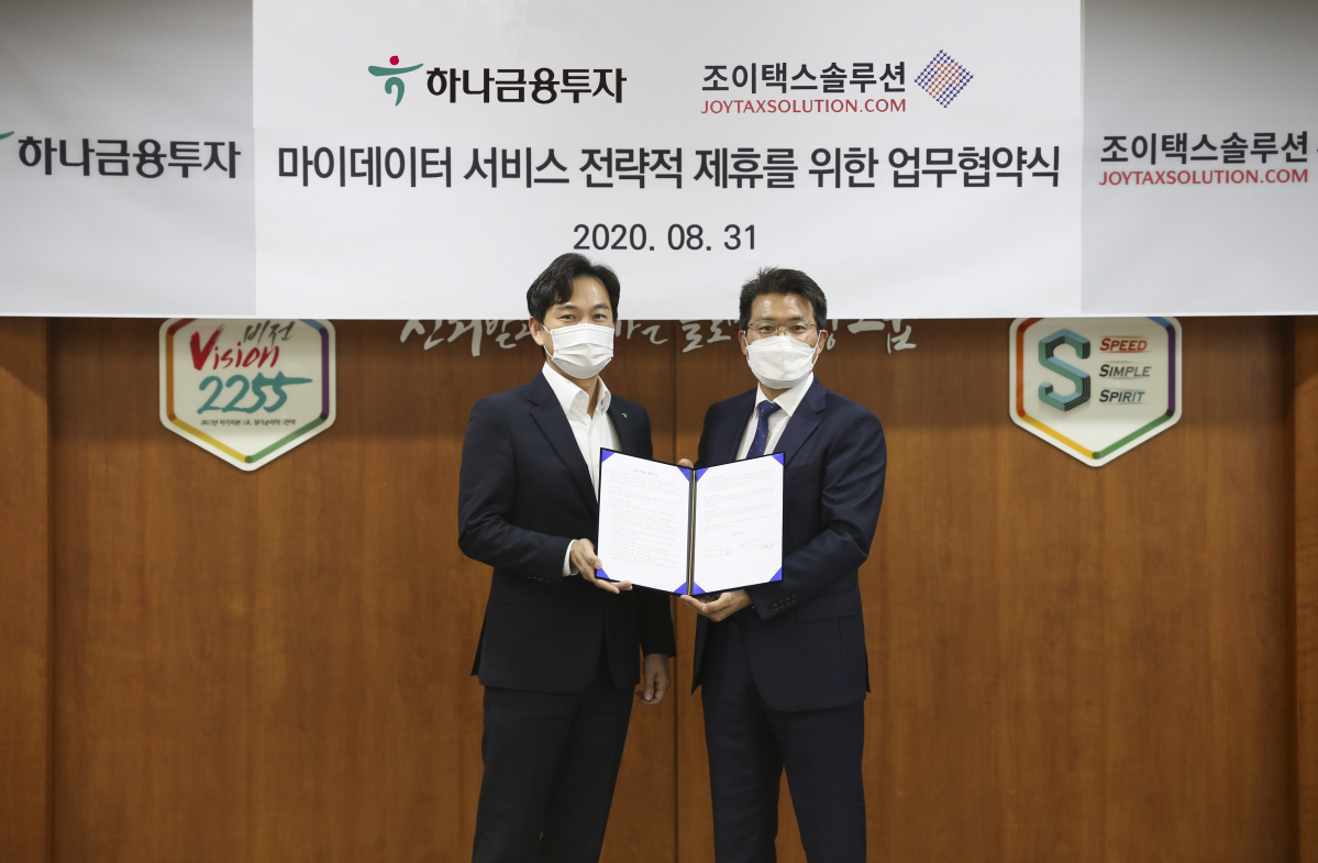▲(왼쪽부터) 최일용 하나금융투자 디지털본부장과 조이택스솔루션 김용열 대표가 기념사진을 촬영하고 있다. (사진제공=하나금융투자)
