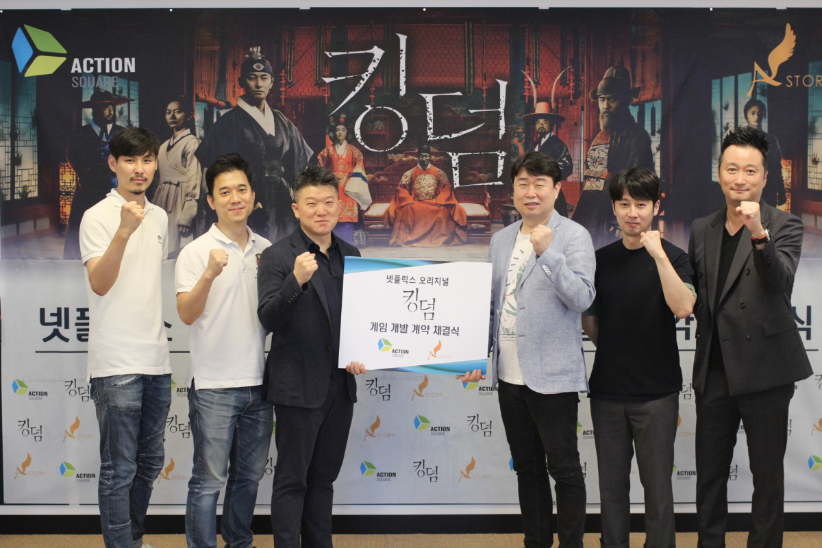 ▲액션스퀘어는 제작사 에이스토리(241840)와 넷플릭스 오리지널 시리즈로 공개된 ‘킹덤’ IP를 이용한 게임 개발 계약을 체결했다. (사진제공=액션스퀘어)