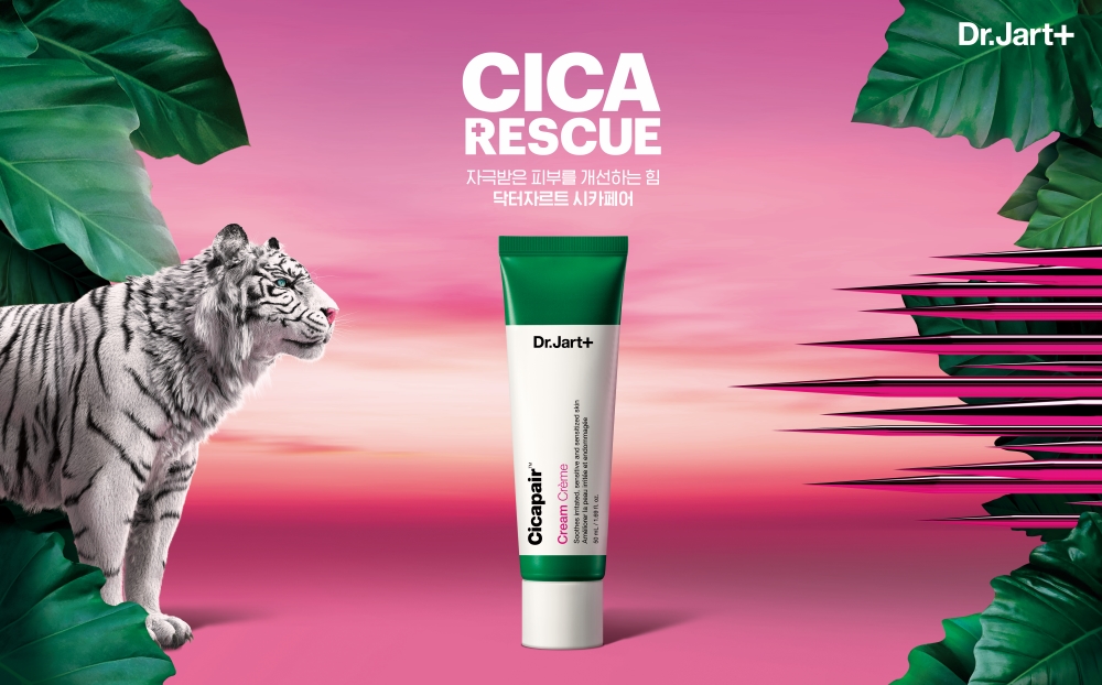 (사진 제공=닥터자르트)