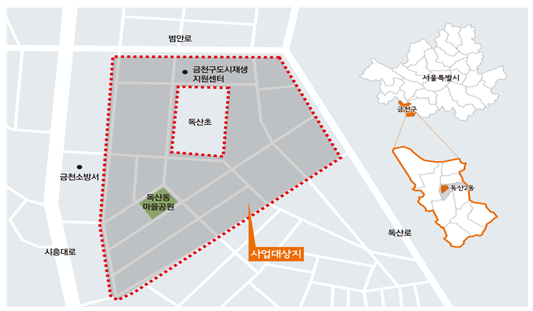 ▲서울 금천구 독산2동 도시재생활성화지역 위치도. (자료 제공=서울시)