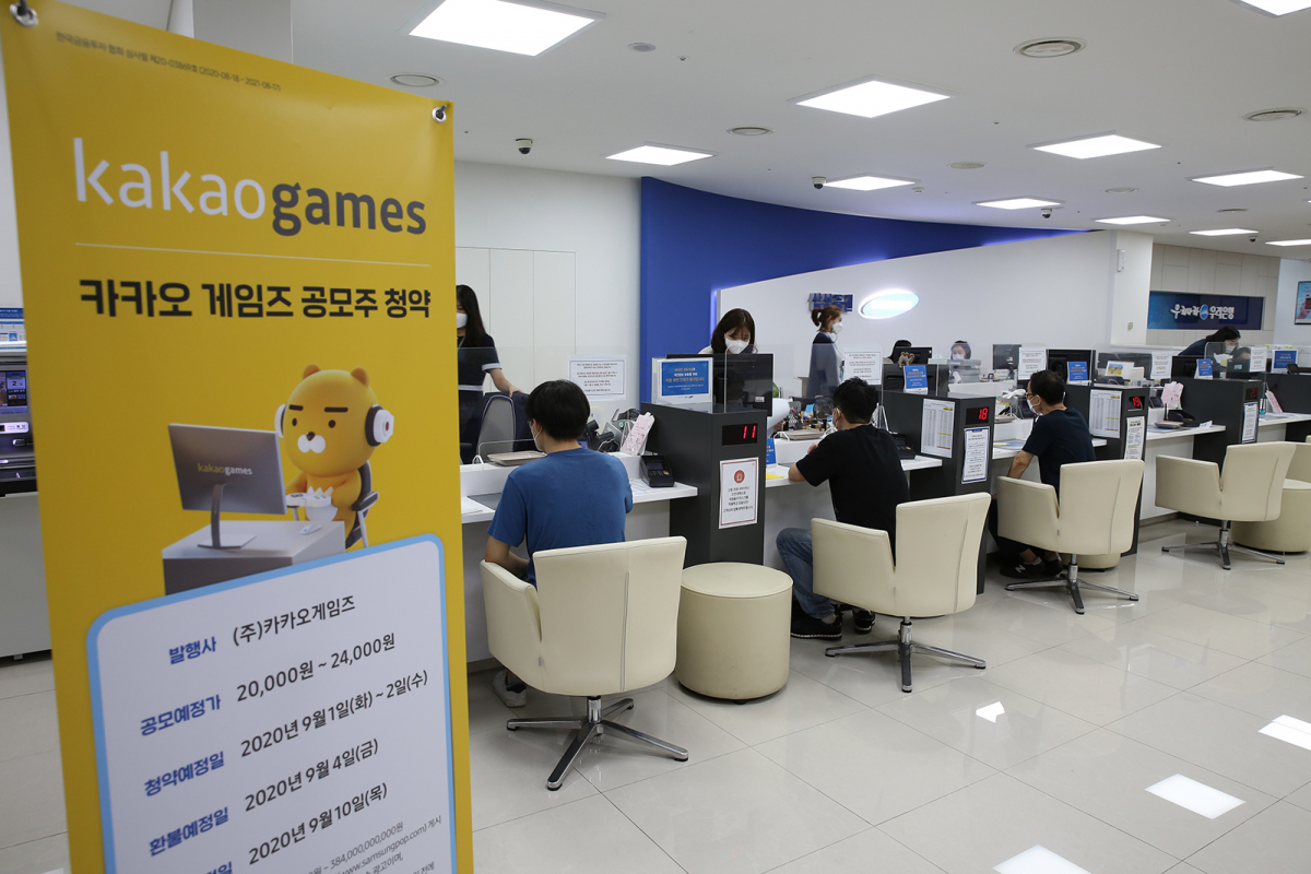 ▲지난 2일 삼성증권 지점을 찾은 고객이 카카오게임즈 공모 청약을 진행하고 있다. (사진제공=삼성증권)