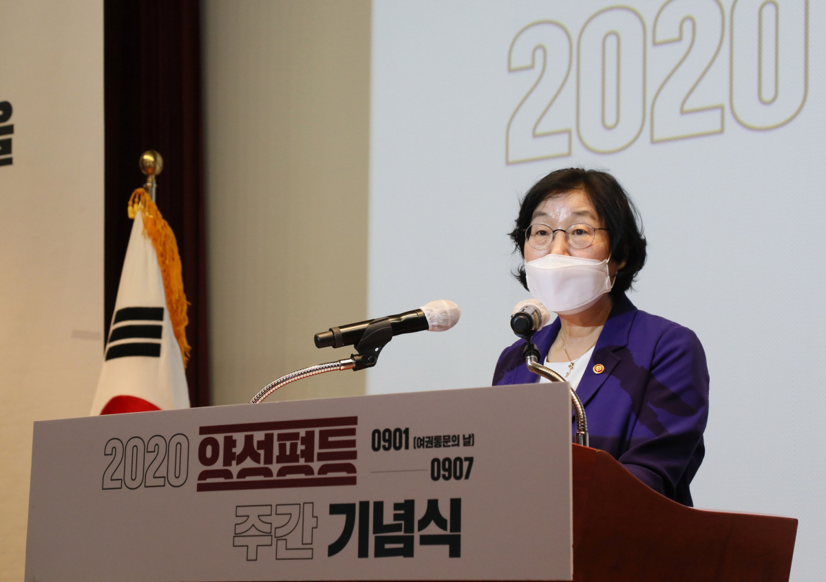 (사진제공=여성가족부)