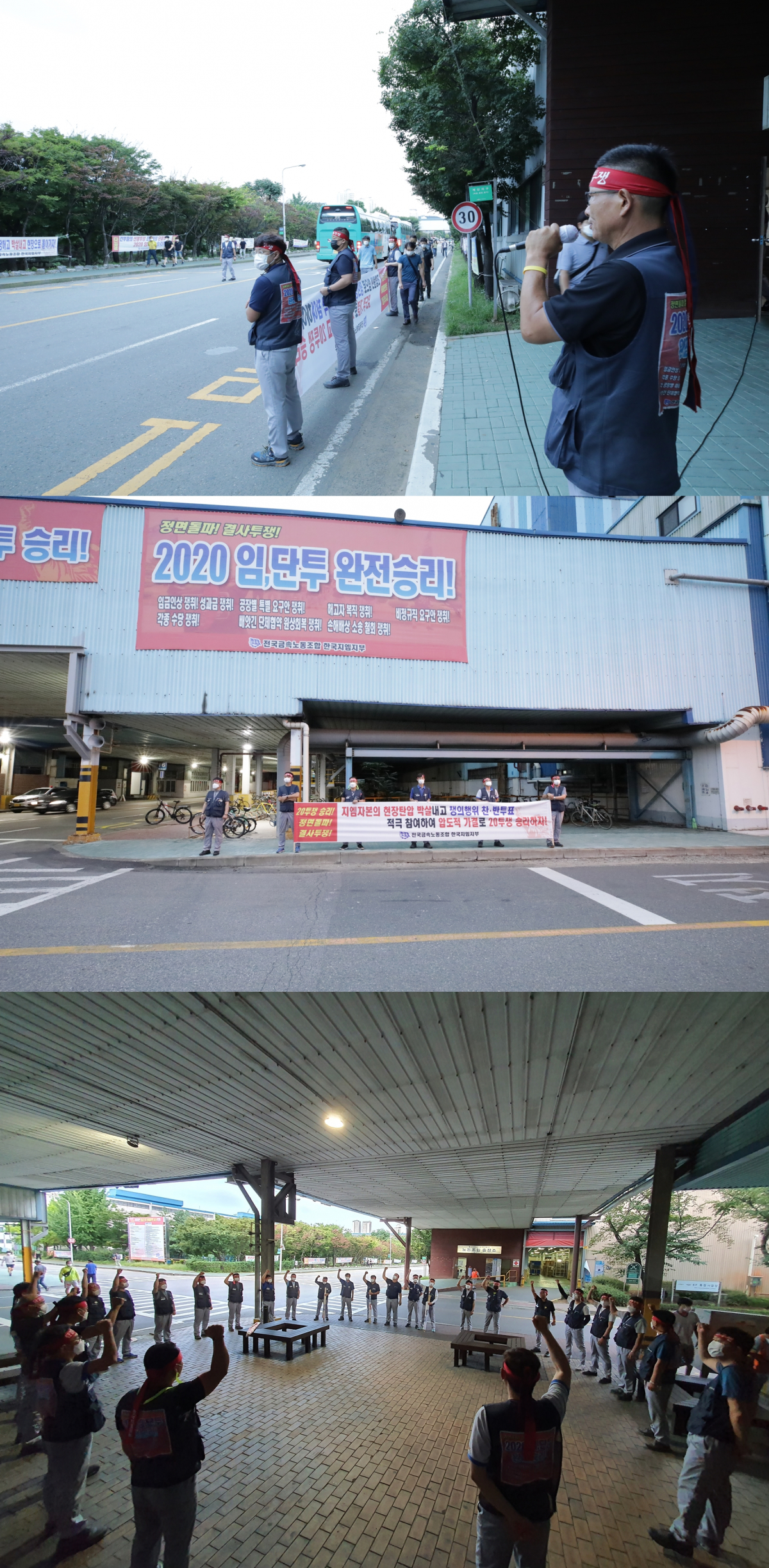 ▲한국지엠 노조는 기본급 12만304원 인상과 통상임금 400% 및 600만 원을 성과급으로 지급해달라며 요구 중이다. 노사 양측의 의견차이가 커 중앙노동위원회도 조정 중지 결정을 내렸다. (출처=한국지엠노동조합)