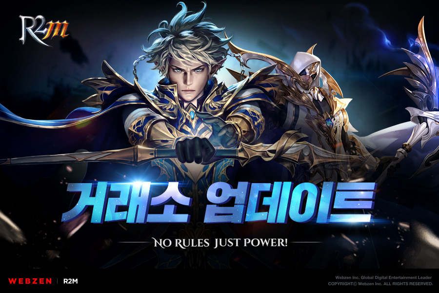 ▲R2M 거래소 업데이트 이미지. (사진제공=웹젠)