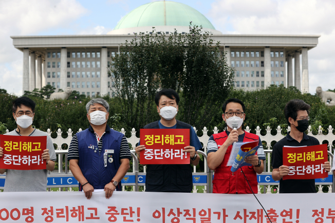 ▲3일 '이스타항공 고용유지 촉구 정당・노동・시민사회 기자회견'에 참석한 관계자들이 정리해고 중단 등을 요구하는 기자회견을 하고 있다. (출처=연합뉴스)
